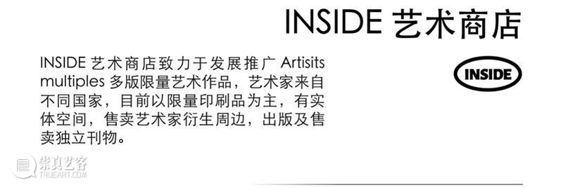 4月16日—18日,三影堂在朗园图书市集等你! 三影堂摄影艺术中心 图书 市集 三影堂 朗园 三影堂艺术商店 書联合郎园 vintage 品牌 活动 北京 崇真艺客
